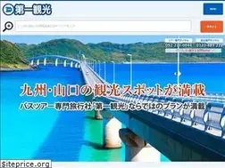 Sites similar to daiichikanko.com