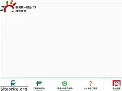 Sites similar to daiichikankobus.com