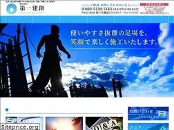 Sites similar to daiichikenso.jp