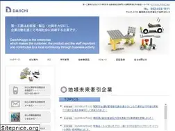 Sites similar to daiichikogyo.co.jp