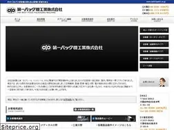 Sites similar to daiichipack.co.jp