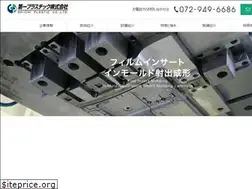 Sites similar to daiichiplastic.co.jp