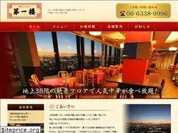 Sites similar to daiichiro.com