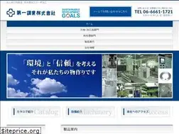 Sites similar to daiichis.com