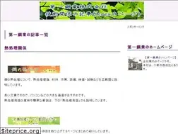 Sites similar to daiichis.work