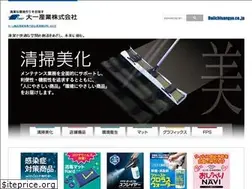 Sites similar to daiichisangyo.co.jp