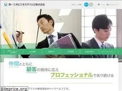 Sites similar to daiichisankyo-ba.co.jp