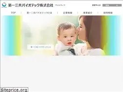 Sites similar to daiichisankyo-bt.co.jp