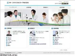 Sites similar to daiichisankyo-cp.co.jp