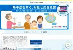 Sites similar to daiichisankyo-hc.co.jp