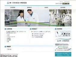 Sites similar to daiichisankyo-pp.co.jp