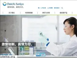 Sites similar to daiichisankyo.com.cn