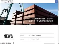Sites similar to daiichisansho.co.jp