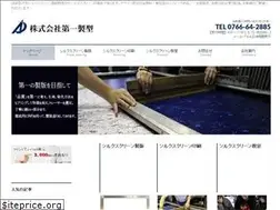 Sites similar to daiichiseikei.com