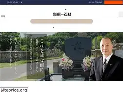 Sites similar to daiichisekizai.com