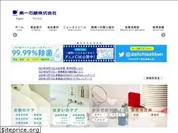 Sites similar to daiichisekken.co.jp