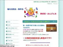 Sites similar to daiichishuzan88.com