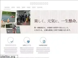 Sites similar to daiichisokuryou.com