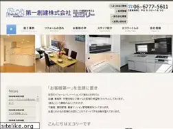 Sites similar to daiichisouken.com