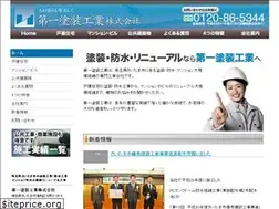 Sites similar to daiichitosou.co.jp