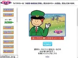 Sites similar to daiichitsuusyou.co.jp