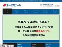 Sites similar to daiichizemi.ne.jp