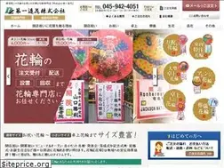Sites similar to daiichizouka.co.jp
