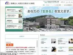 Sites similar to daiikai.jp