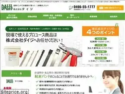Sites similar to daiji-web.jp