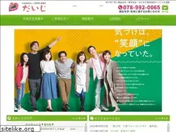 Sites similar to daijien.com