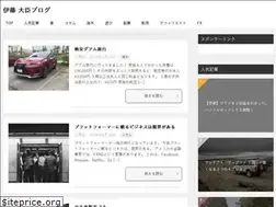 Sites similar to daijin-ito.info