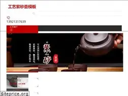 Sites similar to daijingbo.com
