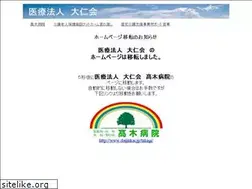 Sites similar to daijinkai.jp