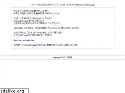 Sites similar to daijinkan.com