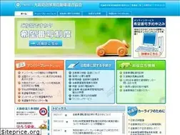 Sites similar to daijiren.or.jp