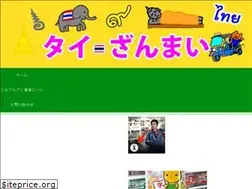 Sites similar to daijirok-jp.com