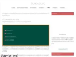 Sites similar to daijoubuwal.com