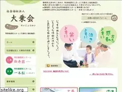 Sites similar to daijoukai.com