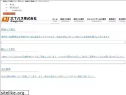 Sites similar to daijyu-bus.co.jp