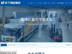 Sites similar to daijyu.co.jp