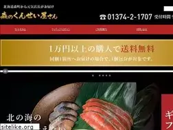 Sites similar to daika-jp.net