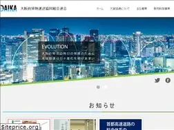 Sites similar to daika.or.jp