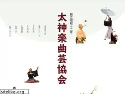 Sites similar to daikagura.org