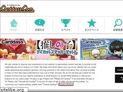 Sites similar to daikaijyu.com