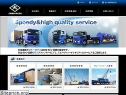 Sites similar to daikaiunyu.com