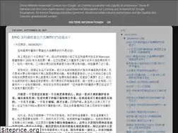 Sites similar to daikaiyuan.blogspot.com