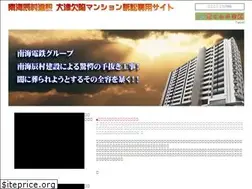 Sites similar to daikaku-saiban.com