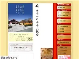 Sites similar to daikakuji-zenshuin.jp