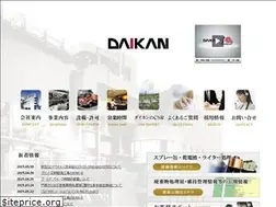 Sites similar to daikan-eco.co.jp