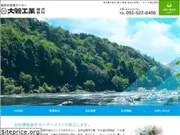 Sites similar to daikan-k.com